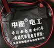 中座 电瓶车电动汽车充电延长线插座大功率4平方16A插座插排拖线板 10米-黑色3*4平方【赠实用3件套】 实拍图