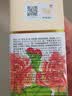 迷奇（MIRACLE）人参抗皱美容蜜40g*3面霜保湿修护滋润紧致淡纹生日礼物女生 实拍图