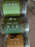 陈一凡金银花茶精选带绒毛 新鲜干净泡水喝下火花草茶罐装50g 实拍图