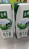 伊利【新鲜日期】金典纯牛奶整箱 200ml*24 3.6g乳蛋白端午礼盒 4-5月 实拍图