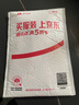 南孚7号电池16粒 七号碱性 聚能环5代 适用遥控器/体脂秤/血压计/计算器/无线鼠标/耳温枪/血糖仪等 实拍图