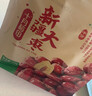 十月稻田 核桃仁 120g 新疆阿克苏产核桃仁 个大免剥 纸皮核桃仁 零食 实拍图
