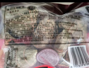 五芳斋 速冻蛋黄猪肉粽 100g*5只 嘉兴粽子蛋黄肉粽端午粽子早餐食品 实拍图