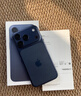 Apple/苹果【点击“立即领取”享补贴】iPhone 17 Pro 1TB 深蓝色 支持移动联通电信5G 双卡双待手机 实拍图