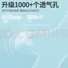优诺康闭口贴嘴巴呼吸矫正贴闭嘴贴防张嘴呼吸睡觉儿童成人封口贴打呼噜 X加强型8包装（240贴） 实拍图
