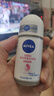 妮维雅（NIVEA）孙颖莎同款抑汗香体止汗露腋下干爽精华爽身走珠液50ml生日礼物 实拍图