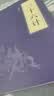 【当当正版】乡土中国+红楼梦 高中必读人教版 费孝通著高中生课外阅读书籍名著完整无删减版整本阅读 乡土中国和红楼梦人民教育出版社 【高一必读2册】乡土中国人教版+红楼梦 实拍图