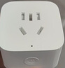 小米米家智能插座3 智能控制定时开关插头适用小米加湿器取暖器电热毯智能家居 实拍图