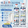 巨奇（JUQI）鞋子除臭剂360ml*3瓶银离子消毒杀菌脚臭喷雾球鞋防臭去异味速干 实拍图