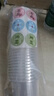 美丽雅奶茶杯一次性杯子400ml*20套咖啡杯带盖加厚塑料果汁塑料饮料杯 实拍图
