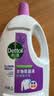 滴露（Dettol）衣物除菌液薰衣草3L 99.9%杀菌除螨 内衣衣物消毒液 可配洗衣液 实拍图