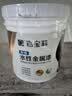 嘉宝莉防锈漆防腐免除锈 金属漆 水性漆 彩钢瓦翻新专用漆 油漆 白色1kg 实拍图