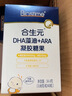 合生元（BIOSTIME）dha婴幼儿0-3岁藻油非鱼肝油dha软胶囊 学生补脑青少年 实拍图