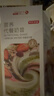 京东京造营养代餐奶昔240g（40g*6）地中海代餐饱腹液断早餐晚餐可可抹茶 实拍图
