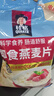 QUAKER 桂格营养早餐1000g袋装谷物膳食纤维即食燕麦片 即食燕麦片1000g*3袋 实拍图
