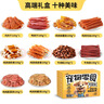 HELLOJOY狗狗零食大礼包1200g成犬幼犬磨牙训练宠物零食福袋礼盒 2.4斤 实拍图