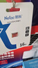 朗科（Netac）16GB TF（MicroSD）存储卡 U1 C10 A1 经典国风版 读速98MB/s 行车记录仪&手机专用内存卡 实拍图