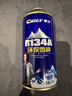 車仆（CHIEF）汽车冷媒空调制冷剂r134a雪种车用环保无氟利昂空调降温三瓶装 实拍图