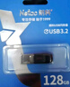 朗科（Netac）16GB USB3.2 U盘U355 黑色 高速金属U盘 文件加密闪存盘 实拍图