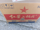 红星二锅头 大二 清香型白酒 56度 500ml*12瓶 整箱装 纯粮口粮酒 实拍图
