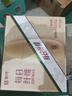 蒙牛每日纤维燕麦奶原味谷物浓浆250ml*6瓶 膳食纤维送礼盒装新老包装 实拍图