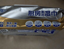 心相印【樊振东推荐】厨房湿纸巾40片*3包金装一次性厨房用纸强效去油污 实拍图