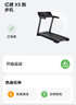 亿健（YIJIAN）跑步机家庭用智能电动爬坡可折叠安静低音走步机小白鹿健身器材 实拍图