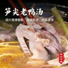 杨博士皖南整只老鸭2只 净重4斤 农家散养鸭子土鸭溪水河鸭肉源头直发 晒单实拍图