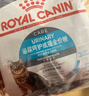 皇家成猫猫粮 泌尿道呵护 U31 1岁以上  50g*3 实拍图