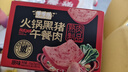 季季乐黑猪午餐肉350g/大盒 独立包装即食儿童香肠零食火腿肠火锅罐头 实拍图