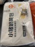 巴比小猪奶黄包300g*2包共12只儿童早餐卡通手工包子新老包装随机发 实拍图