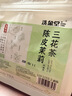 洗象堂陈皮茉莉三花茶100g金银花菊花茶去降火清热三花凉茶 实拍图
