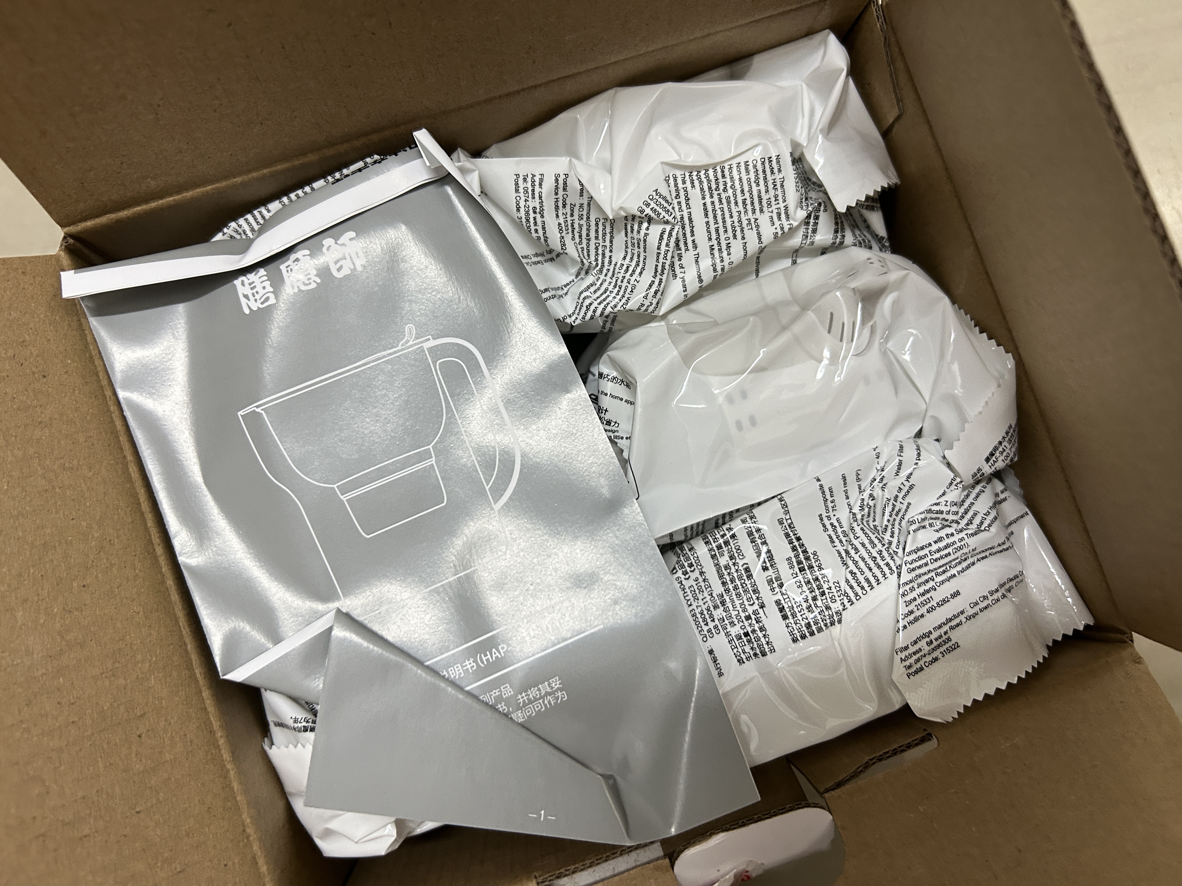 膳魔师净水壶 滤水壶 过滤水壶 家用过滤器 家用滤水壶 净水器 滤芯 适用碧然德 6只装适用碧然德（送进口饮水杯） 实拍图