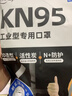 超亚一次性kn95工业防尘口罩打磨电焊煤矿专用七层带呼吸阀活性炭30只 实拍图
