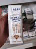 蒙牛【新鲜日期】特仑苏纯牛奶250ml*16盒 家庭早餐 送礼盒装 实拍图