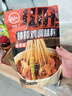张飞灯影豆干麻辣味150g豆腐干四川特产豆干重庆风味辣条休闲解馋零食 实拍图