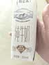 蒙牛【新鲜日期】特仑苏纯牛奶250ml*16盒 家庭早餐 送礼盒装 实拍图