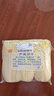 金丝甜心娃娃菜约500g（3颗装） 实拍图