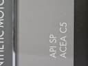 壳牌（Shell）全合成机油超凡喜力0W-20 API SP/C5级 4L灰壳汽车保养香港进口 实拍图