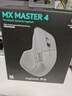 罗技（Logitech）大师系列MX Master 3S无线蓝牙鼠标办公充电静音鼠标双模人体工学鼠标type-c 苹果MACipad鼠标家用 Master4 星空灰（Master3s升级版） 实拍图