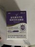 江中益生菌【2个月周期装】4000亿 成人肠胃肠道益生元通用调理活菌 实拍图