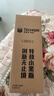 雪佛龙（Chevron） 特劲TCP燃油宝除积碳汽油添加剂三元催化保养清洁剂355毫升 实拍图