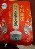 十月稻田 寒地之最 特等五常大米 绿色食品 10斤(溯源 原粮稻花香2号 5kg) 实拍图