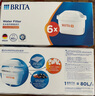 碧然德（BRITA）家用净水壶 滤水壶滤芯 MAXTRA+LE 去水垢专家滤芯 6枚装 实拍图
