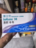 博士伦清朗进口半年抛透明隐形眼镜2片装水润舒适275度-清朗半年型 实拍图