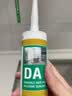 瓦克（WACKER）DA防霉玻璃胶厨卫专用密封胶防水美容胶中性马桶封边硅胶白色1支  实拍图