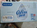 可心柔（COROU）抽纸 3层100抽*24包M码 婴儿柔纸巾保湿纸巾 云柔巾 乳霜纸 整箱 实拍图