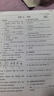 佳能845 846墨盒原装黑彩 适用佳能打印机 耗材墨水 ts3380 3480 mg2580s 2400 3080 3180 佳能连供通用黑色PG-845墨盒 实拍图