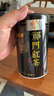 福茗源四大红茶500g2026新茶金骏眉正山小种滇红茶祁门红茶叶礼盒口粮茶 实拍图