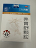 999三九胃泰养胃舒颗粒10g*6袋+999铝碳酸镁咀嚼片0.5g*32片 养胃治胃病 中西结合调理 胃痛胃胀胃酸  实拍图